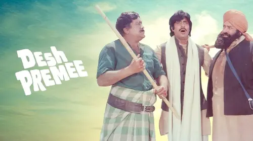 Desh Premee Hindi Action Movie Thumbnail
