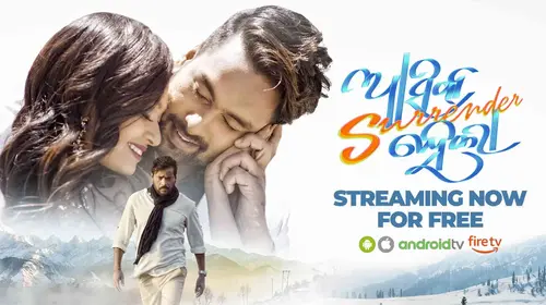 Ashiq Surrender Hela Odia FAMILYDRAMA Movie Thumbnail