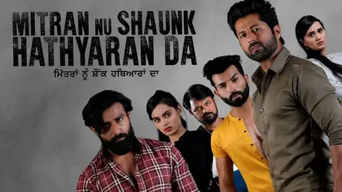 Mitran Nu Shaunk Hathyaran Da Punjabi Friendship Movie Thumbnail