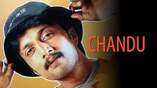 Chandu Kannada Romance Movie Thumbnail
