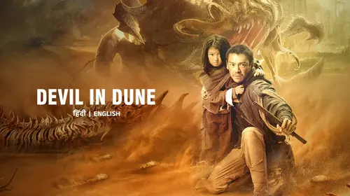 Devil In Dune Hindi Action Movie Thumbnail