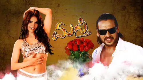 Masti Kannada Action Movie Thumbnail