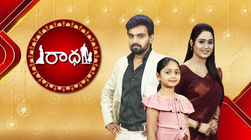Radha Telugu Family Drama Series Thumbnail