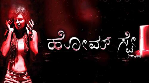 Home Stay Kannada Drama Movie Thumbnail