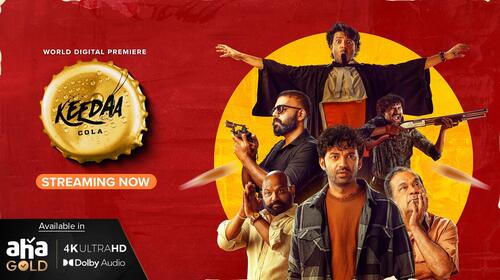 Keedaa Cola Telugu Crime Movie Thumbnail