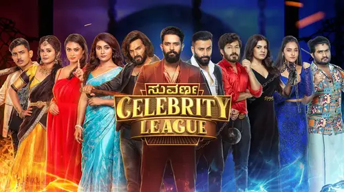 Suvarna Celebrity League Kannada Reality Series Thumbnail