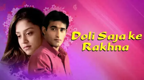 Doli Saja Ke Rakhna Hindi Drama Movie Thumbnail