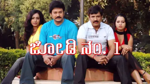 Jodi No.1 Kannada Action Movie Thumbnail