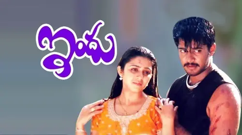 Indhu Telugu Drama Movie Thumbnail