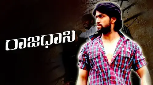 Rajadhani Kannada Drama Movie Thumbnail