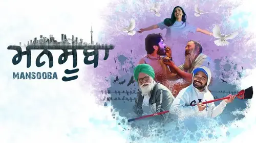 Mansooba Punjabi Drama Movie Thumbnail