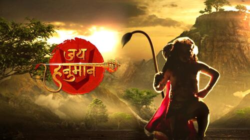 Jai Hanuman Marathi Serials Series Thumbnail