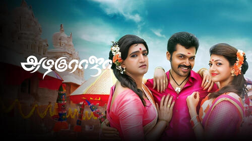Azhagu Raja Tamil Comedy Movie Thumbnail