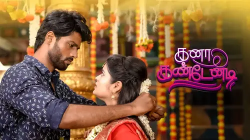 Kanaa Kandenadi Tamil Drama Trailer Thumbnail