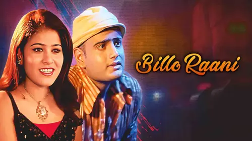 Billo Rani Hindi Romance Movie Thumbnail