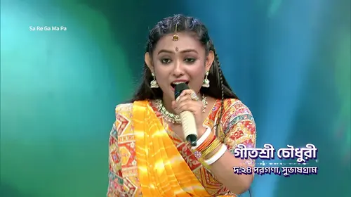 Celebrating Nababarsha with Indian Music - Sa Re Ga Ma Pa 2025 - Promo Bengali Reality Trailer Thumbnail