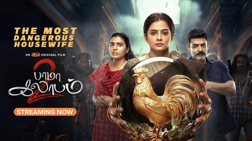 Bhama Kalabam 2 Tamil Action Movie Thumbnail