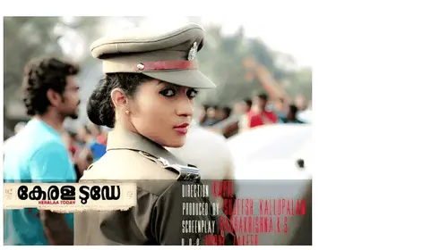 Kerala Today Malayalam Drama Movie Thumbnail
