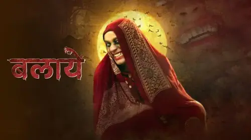 Balaayen Haryanvi Horror Trailer Thumbnail