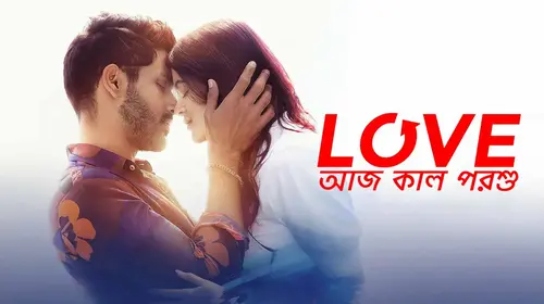 Love Aaj Kal Porshu Bengali Science Fiction Movie Thumbnail