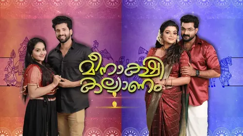 Meenakshi Kalyanam Malayalam Drama Series Thumbnail