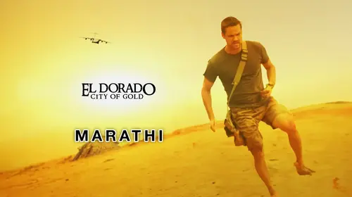 The Search For El Dorado Part-1 (Marathi) Marathi Action Movie Thumbnail