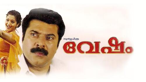Vesham Malayalam Drama Movie Thumbnail