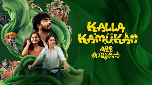Kalla Kamukan Malayalam Drama Trailer Thumbnail