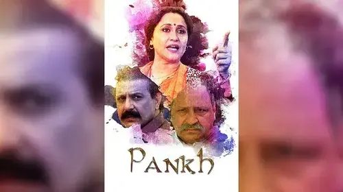 Pankh Social Drama Movie Thumbnail
