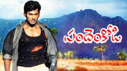 Pandem Kodi Telugu Action Movie Thumbnail