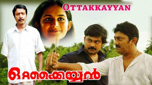 Ottakayyan Malayalam Drama Movie Thumbnail
