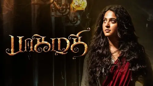 Bhaagamathie Tamil Horror Movie Thumbnail
