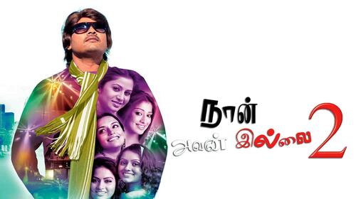 Naan Avan Illai 2 Tamil Mystery Movie Thumbnail