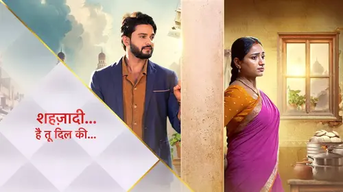 Shehzaadi Hai Tu Dil Ki Hindi Drama Trailer Thumbnail