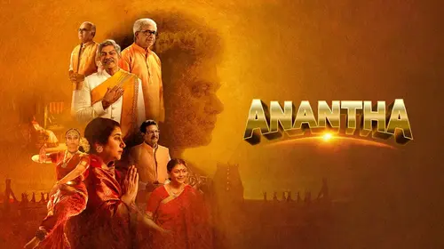 Anantha Telugu Drama Movie Thumbnail