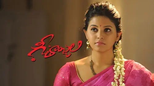 Geethanjali Telugu Crime Movie Thumbnail