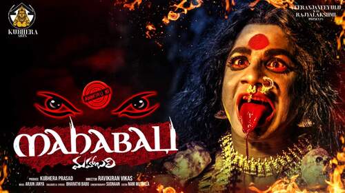 Mahabali Telugu Crime Trailer Thumbnail