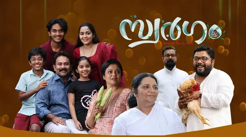 Swargam Malayalam Thriller Movie Thumbnail