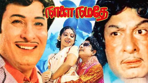 Naalai Namadhe Tamil Drama Movie Thumbnail