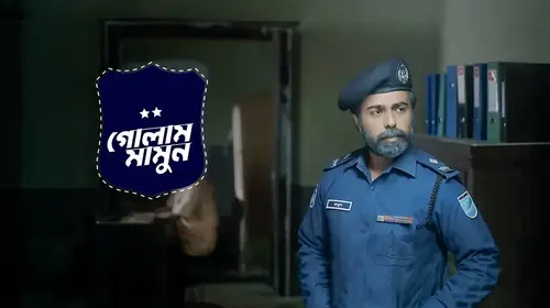 Golam Mamun Bengali Thriller Series Thumbnail