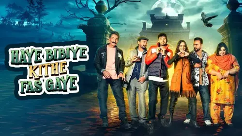 Haye Bibiye Kithe Fas Gaye Punjabi Drama Movie Thumbnail