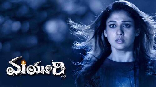 Mayuri Telugu Horror Movie Thumbnail