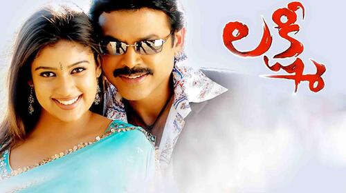 Lakshmi Telugu Action Movie Thumbnail