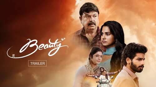 Beauty - Trailer Telugu Romance Trailer Thumbnail