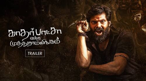 Kathar Basha Endra Muthuramalingam | Trailer Tamil Action Trailer Thumbnail