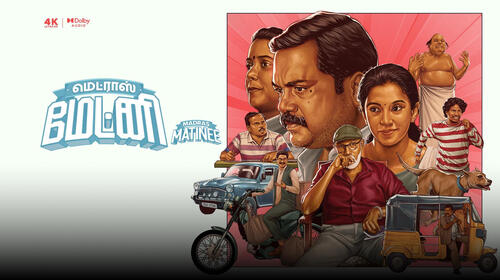 Madras Matinee Tamil Comedy Movie Thumbnail