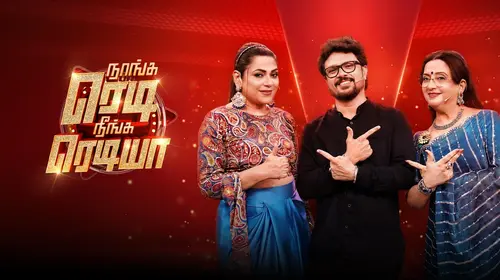 Naanga Ready Neenga Readya - S3 Tamil Reality Show Series Thumbnail