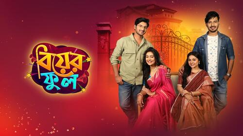 Biyer Phool Bengali Serials Series Thumbnail