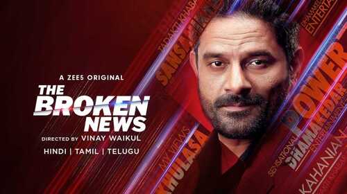 The Broken News | Dipankar, The Powerful Editor-In-Chief | Trailer Hindi Drama Trailer Thumbnail