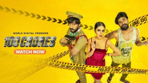 100 Crores Telugu Crime Movie Thumbnail